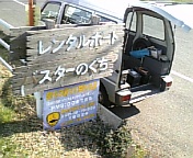 tsutiura19.JPG