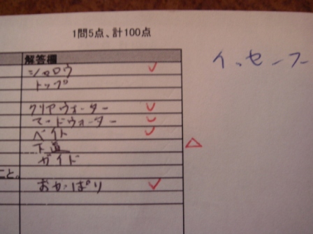 DSC02234.JPG