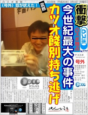19.JPG - 73,889BYTES